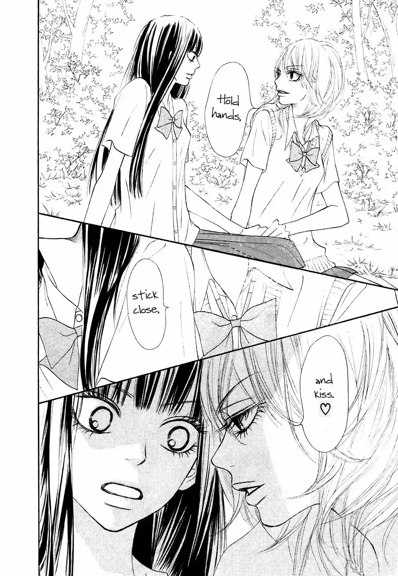 Kimi Ni Todoke Chapter 47 14